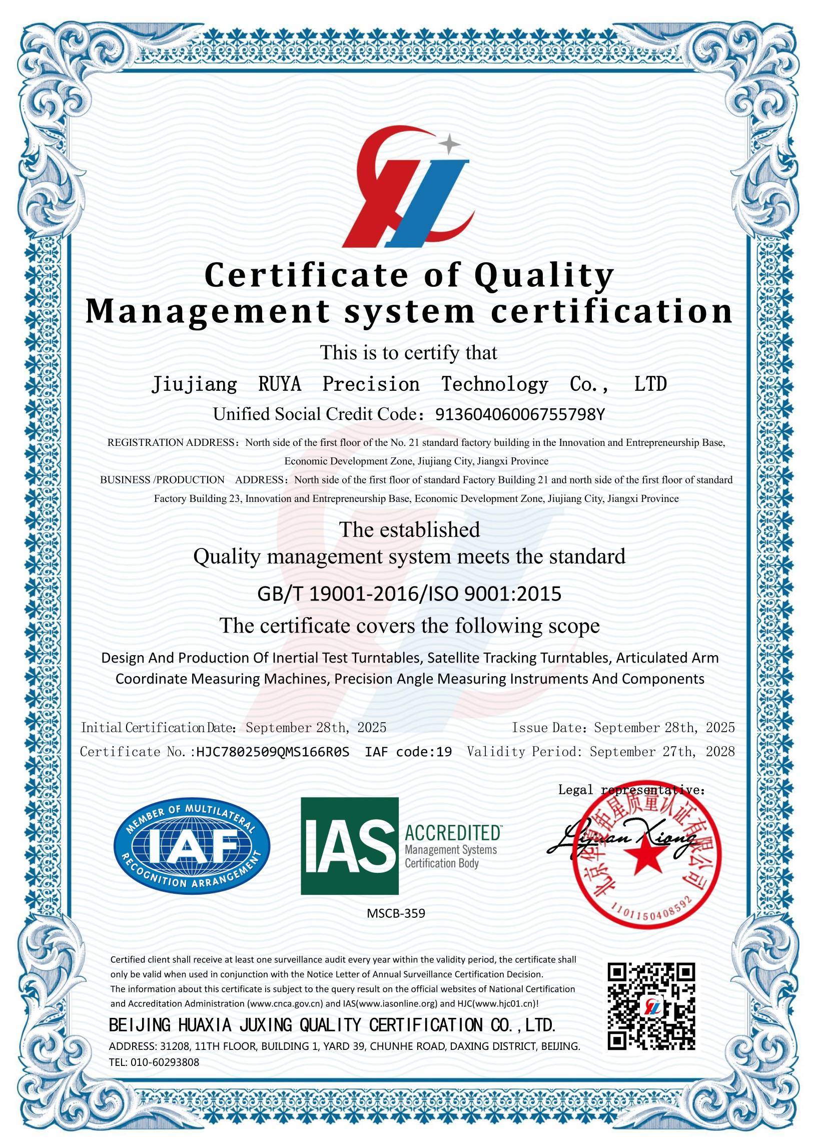 Últimos blogs da empresa sobre Dual Certification, Greater Reliability! RUYA Successfully Passes ISO 9001 Quality Management System Certification