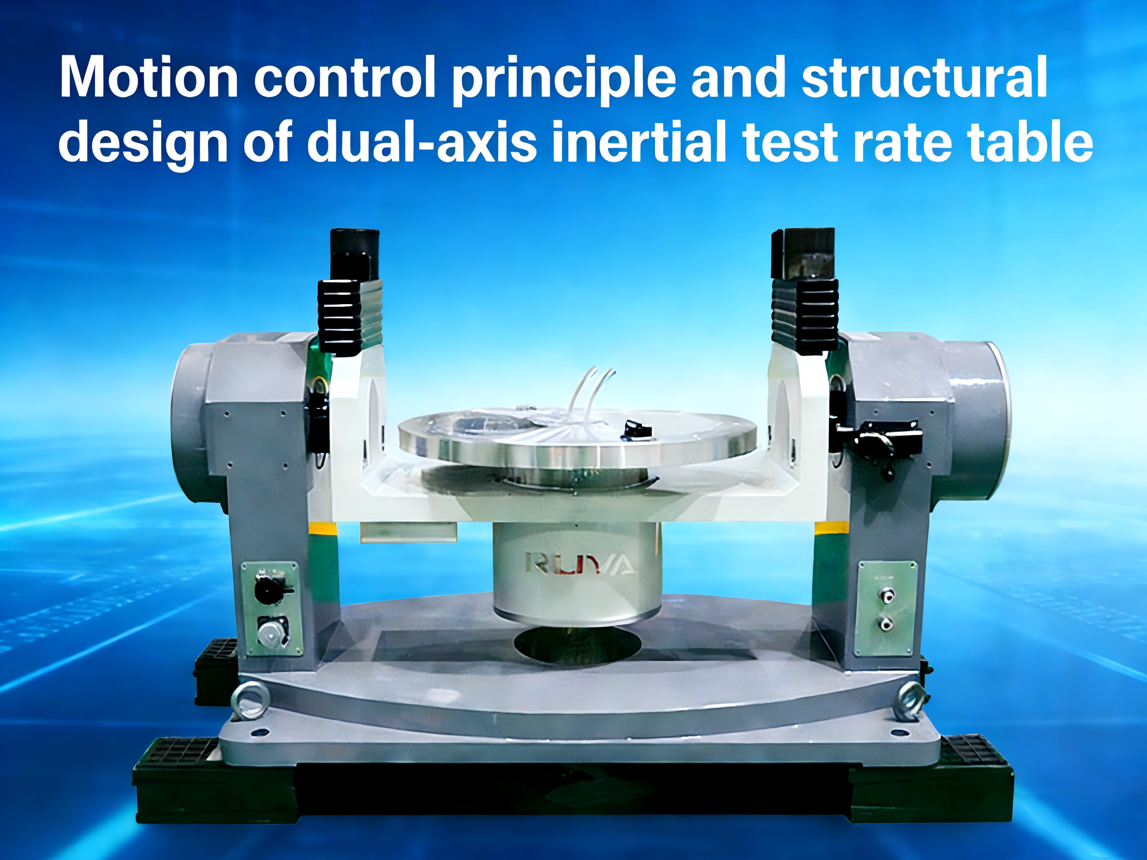 Últimos blogs da empresa sobre Princípio de controle de movimento e projeto estrutural de mesa giratória de taxa de teste inercial de eixo duplo